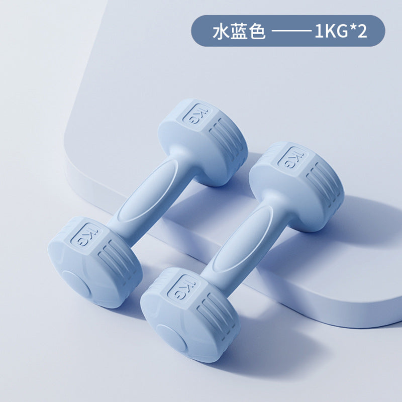 Women's Small Dumbbells for Beginners Home Arm Exercise Arm Muscle Dumbbells Yoga Sports Fitness Training Dumbbells1-5KG