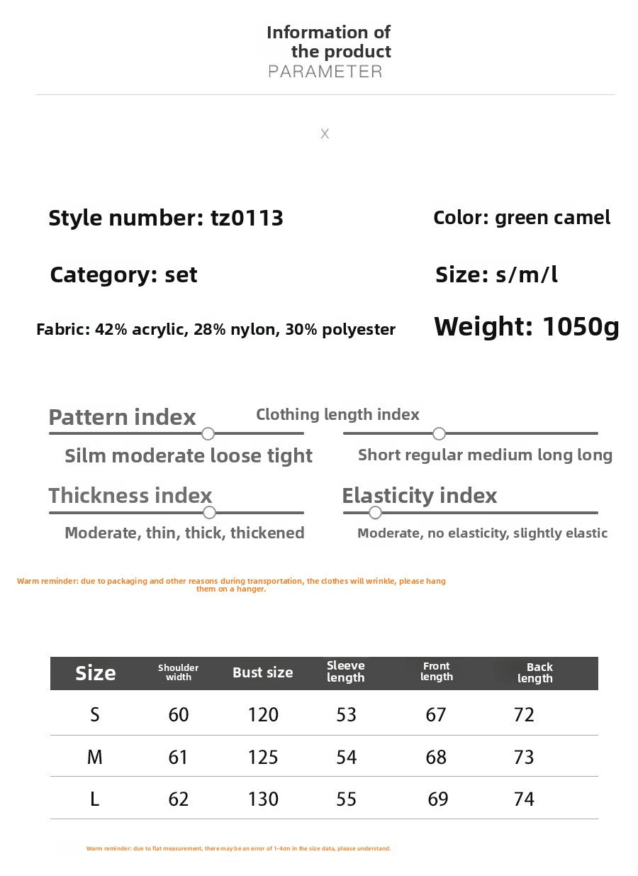 Knitted Long Pants Set