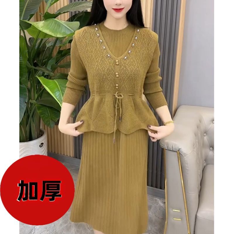 P vest knitted dress two-piece set