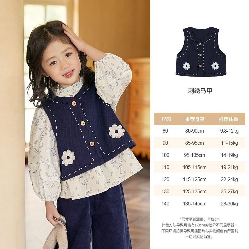 P children's long-sleeved set