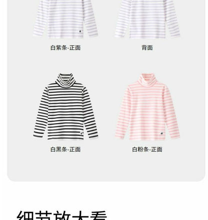 B3-M33    Boys and Girls 95% Cotton High Lapel Striped T-Shirt Long Sleeve Knitted Sweater - Mixbatch