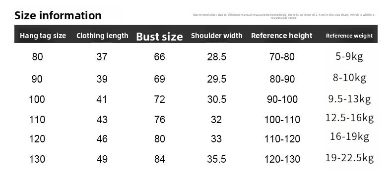 Children's Winter Jacket