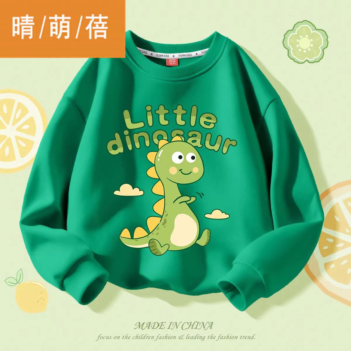 B3-M34    Spring and Autumn cotton New Children's Sweater Children's Long Sleeve Top - Mixbatch