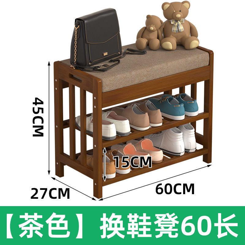 P shoe changing stool shoe cabinet
